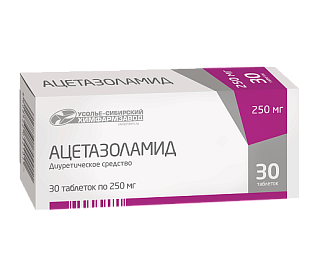 Ацетазоламид таб 250мг N30 (Усолье-Сибир ХФЗ)
