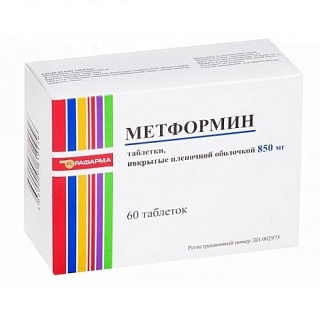 Метформин таб п/пл/о 850мг N60 (Алси Фарма)