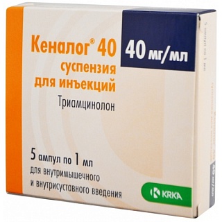 Кеналог-40 амп 40мг/мл 1мл N5 (КРКА)