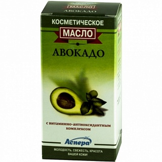 Авокадо масло 10мл (Аспера)
