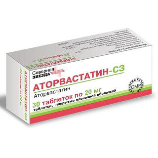 Аторвастатин-СЗ таб п/пл/о 20мг N30 (СевернаяЗвезда)