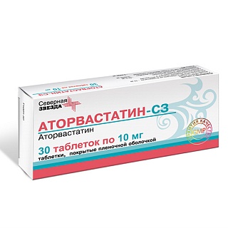 Аторвастатин-СЗ таб п/пл/о 10мг N30 (СевернаяЗвезда)