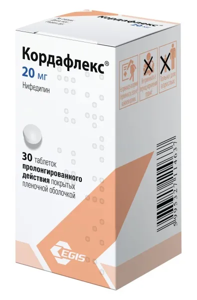 Нифедипин Цена В Аптеке