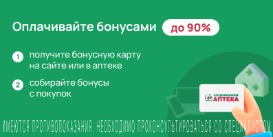 Бонусная карта