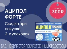 Промо баннер