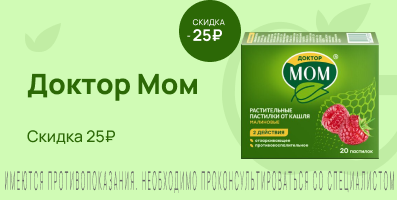 Акция на Доктор Мом