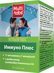 Мульти-табс Иммуно плюс таб N30 (Глаксо)