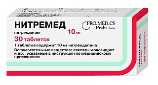 Нитремед таб 10мг N30 (ПроМед)