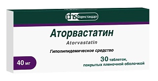 Аторвастатин таб п/пл/о 40мг N30 (Фармстандарт-Лексредства)
