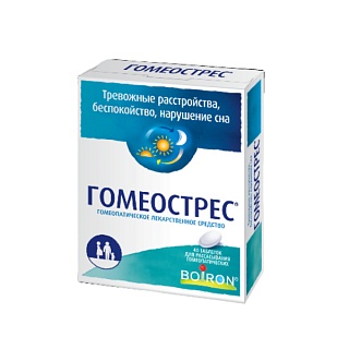 Гомеострес таб д/расс N40 (Буарон)