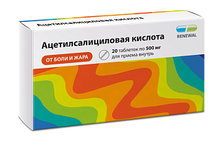Ацетилсалициловая к-та таб п/пл/о 500мг N20 (Обновление)