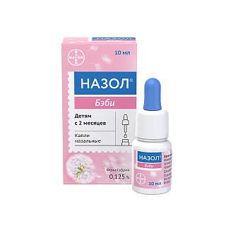 Купить назол бэби капли назал 0,125% 10мл (байер) Назол Бэби капли назал 0,125% 10мл (Байер)