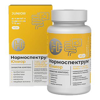 Нормоспектрум Юниор капс N30 (АртЛайф)