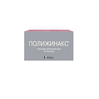 Полижинакс капс ваг N12 (Иннотек)