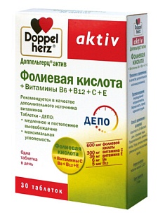 Доппельгерц Актив Фолиевая к-та/витамины таб N30 (Квайссер)