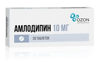 Амлодипин таб 10мг N20 (Озон)