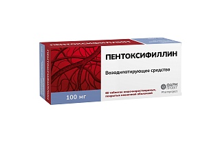 Пентоксифиллин таб 100мг N60 (Фармпроект)