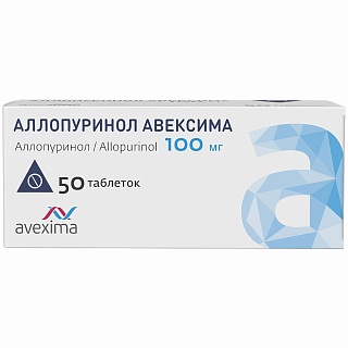 Аллопуринол Авексима таб 100мг N50 (Авексима)