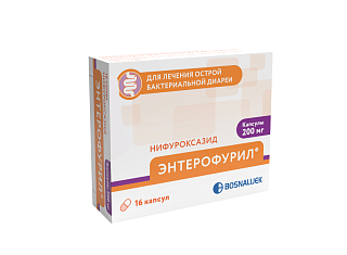 Энтерофурил капс 200мг N16 (Босналек)