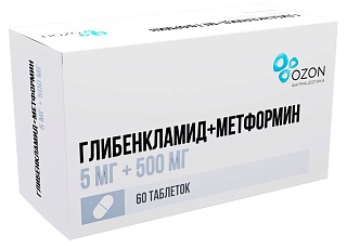 Глибенкламид+Метформин таб п/пл/о 5мг+500мг N60 (Озон)