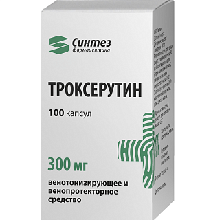 Троксерутин капс 300мг N100 (Алиум)