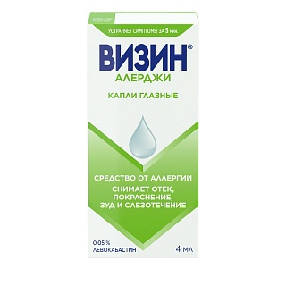 Визин Алерджи капли глаз фл/кап 0,05% 4мл (Джонсон)