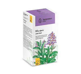 Шалфея листья 50г (Здоровье)