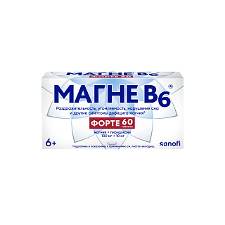 Магне В6 форте таб п/пл/о N60 (Санофи)