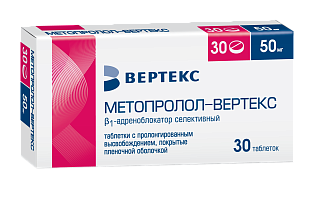 Метопролол таб пролонг п/пл/о 50мг N30 (Вертекс)