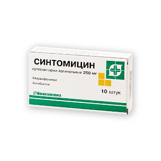 Синтомицин супп вагин 0,25 N10 (Биосинтез)