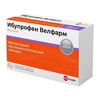 Ибупрофен Велфарм таб п/пл/о 400мг N10 (Велфарм)