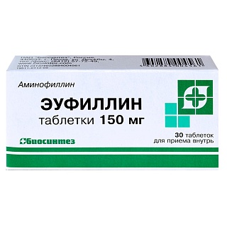 Эуфиллин таб 150мг N30 (Биосинтез)
