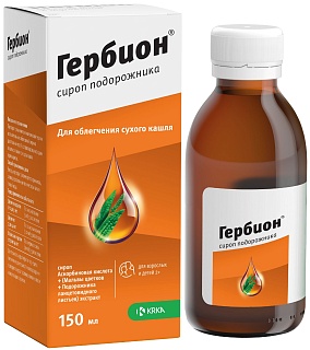 Гербион сироп подорожник 150мл (КРКА)