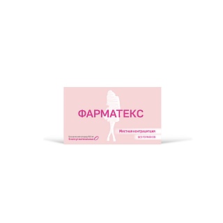 Фарматекс капс ваг N6 (Иннотек)