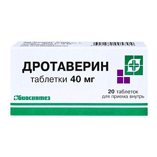 Дротаверин таб 40мг N20 (Биосинтез)