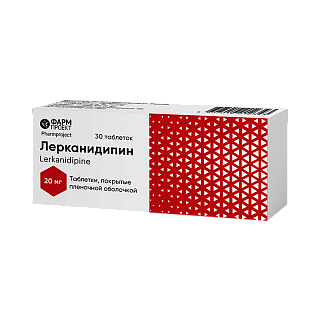 Лерканидипин таб п/пл/о 20мг N30 (Фармпроект)