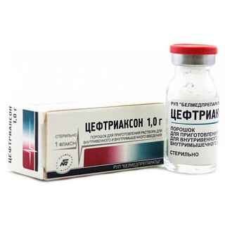 Цефтриаксон пор 1г (Белмедпреп)