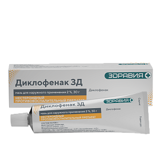 Диклофенак мазь 2% 30г (Зеленая дубрава)
