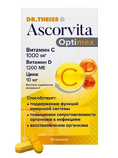 Д-р Тайсс Аскорвита Оптимакс таб N30 (Натурварен)