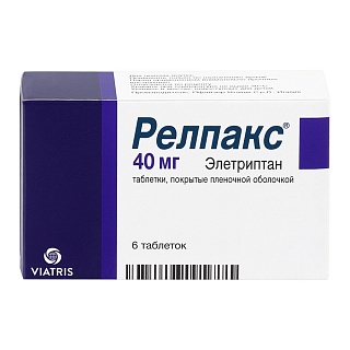 Релпакс таб 40мг N6 (Пфайзер)