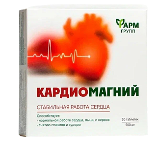 Кардиомагний таб 500мг N90 (Фармгрупп)