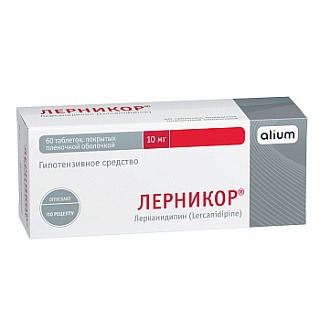 Лерникор таб п/пл/о 10мг N60 (Алиум)