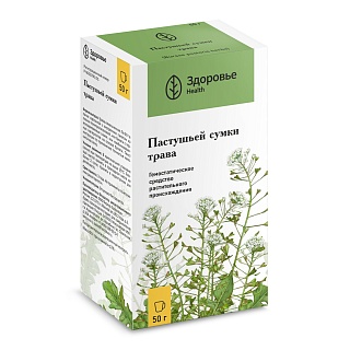 Пастушьей сумки трава 50г (Здоровье)