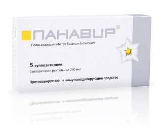 Купить панавир супп рект 200мкг n5 (альтфарм) Панавир супп рект 200мкг N5 (Альтфарм)