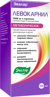 Левокарнил р-р внутрь 300мг/мл 100мл (Эвалар)