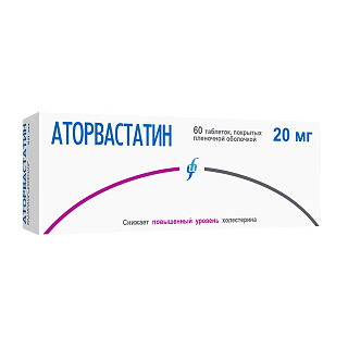 Аторвастатин таб п/пл/о 20мг N60 (Изварино)