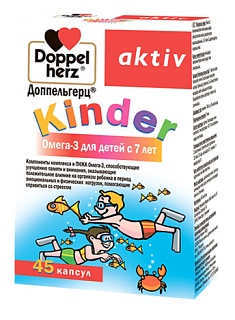 Доппельгерц Актив Киндер с 7 лет капс N45 (Квайссер)