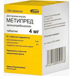 Метипред таб 4мг N100 (Орион)