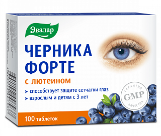 Черника форте с лютеин таб N100 (Эвалар)