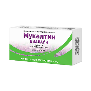 Мукалтин Виалайн таб д/расс 800мг N20 (Атрапак)